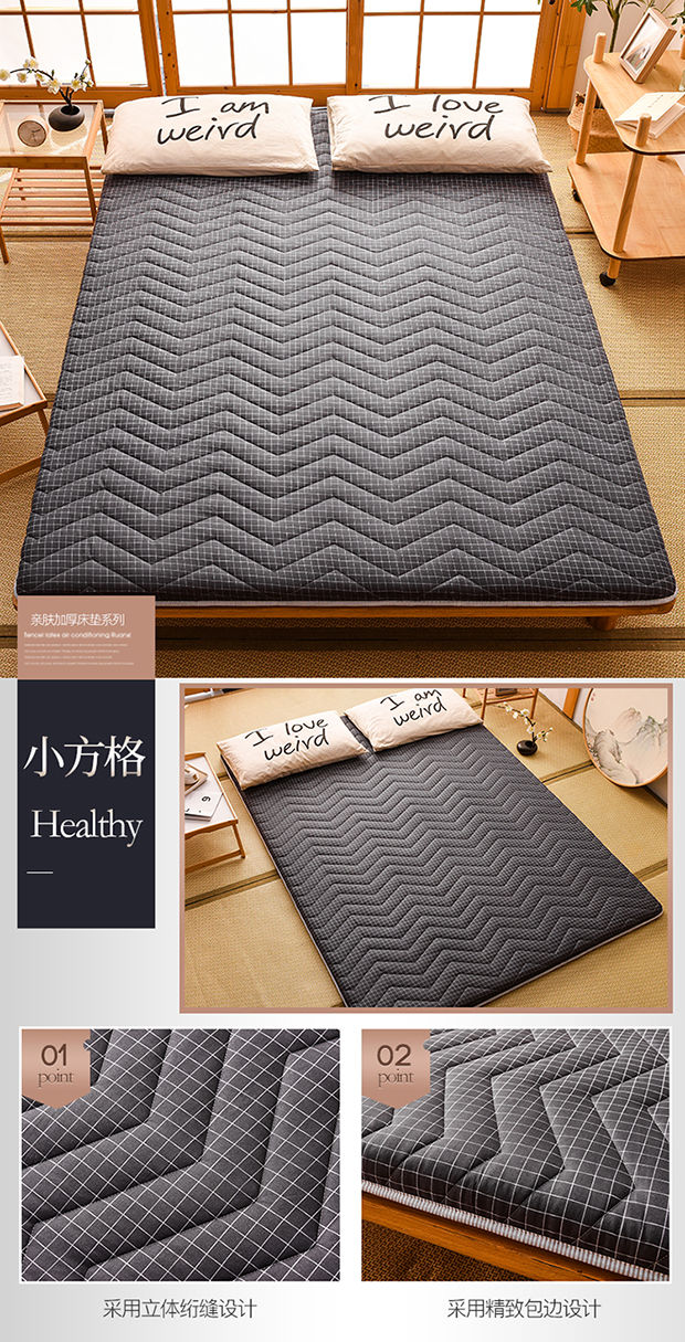 打地铺睡垫夏天地垫床垫地铺神器午休垫子家用学生宿舍折叠省空间萌萌