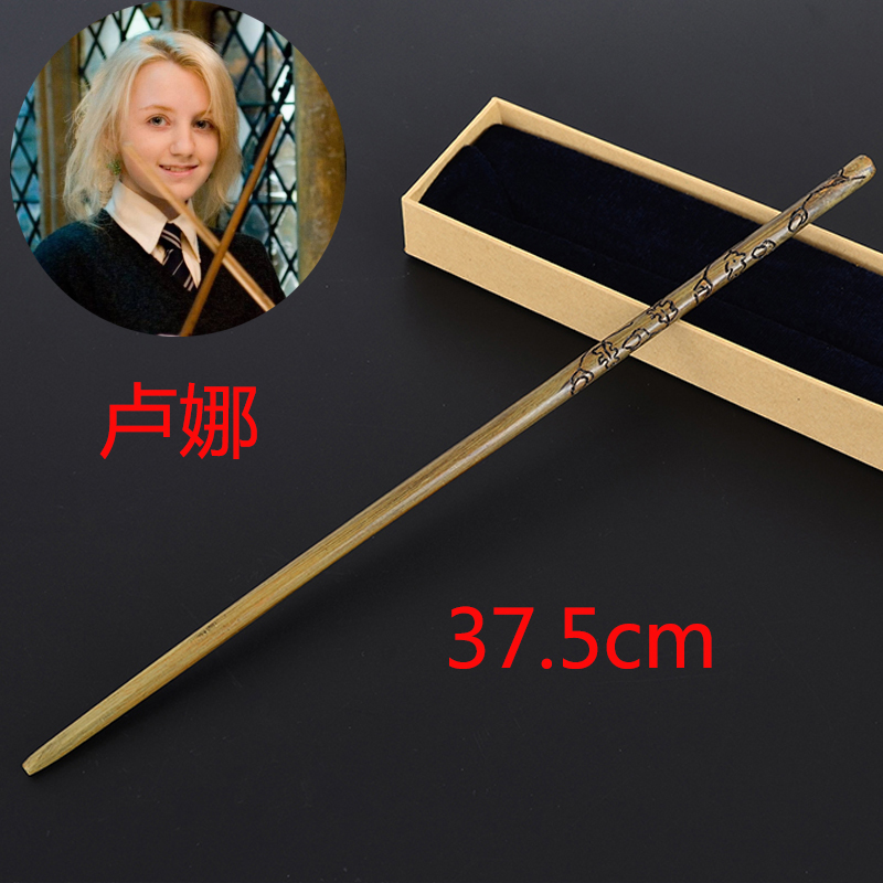 magicwand哈利波特魔杖接骨木可施咒道具周边老法杖赫敏魔法棒卢平