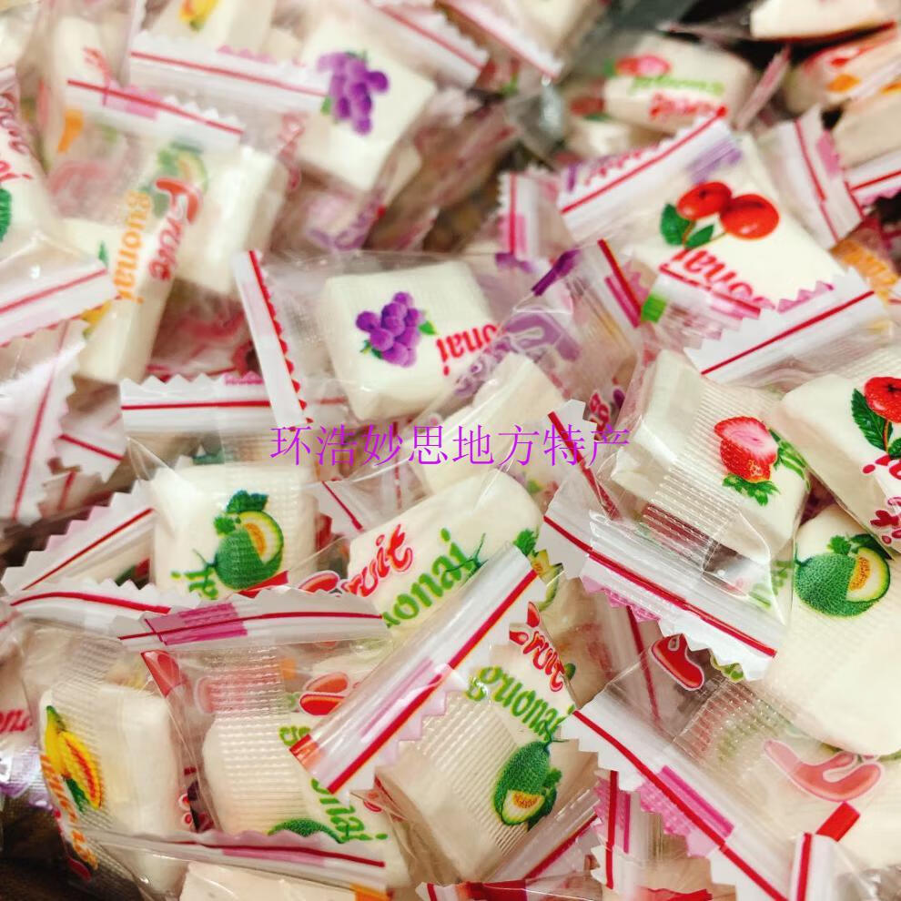 牙膏糖薄荷牛奶味清凉硬软喜糖果潮汕特产小吃8090后童年食品一份半斤