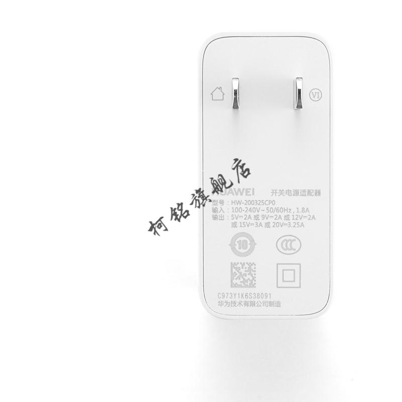 智能设备华为huawei荣耀magicbook数据线原装matebook笔记本电脑充电