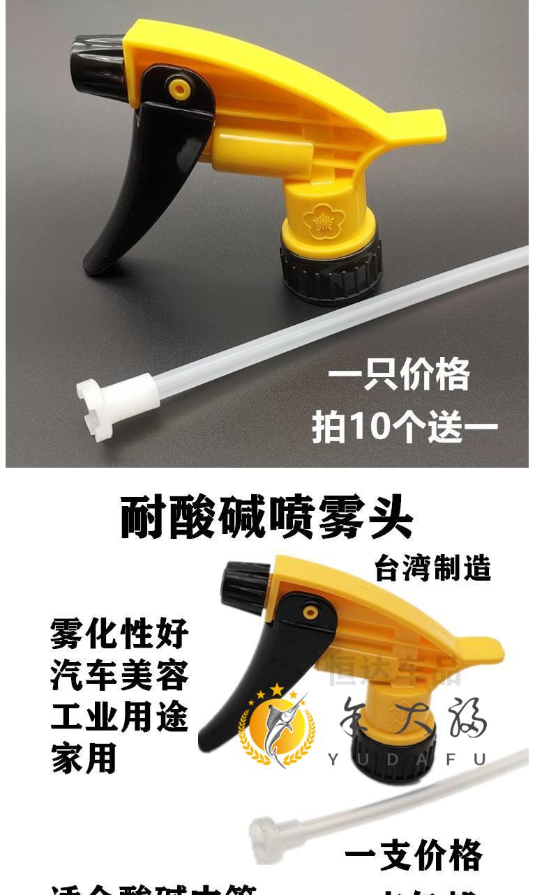 汽车贴膜洗车专用小喷壶替换喷水头耐酸碱梅花喷头喷雾瓶耐用梅花黑色