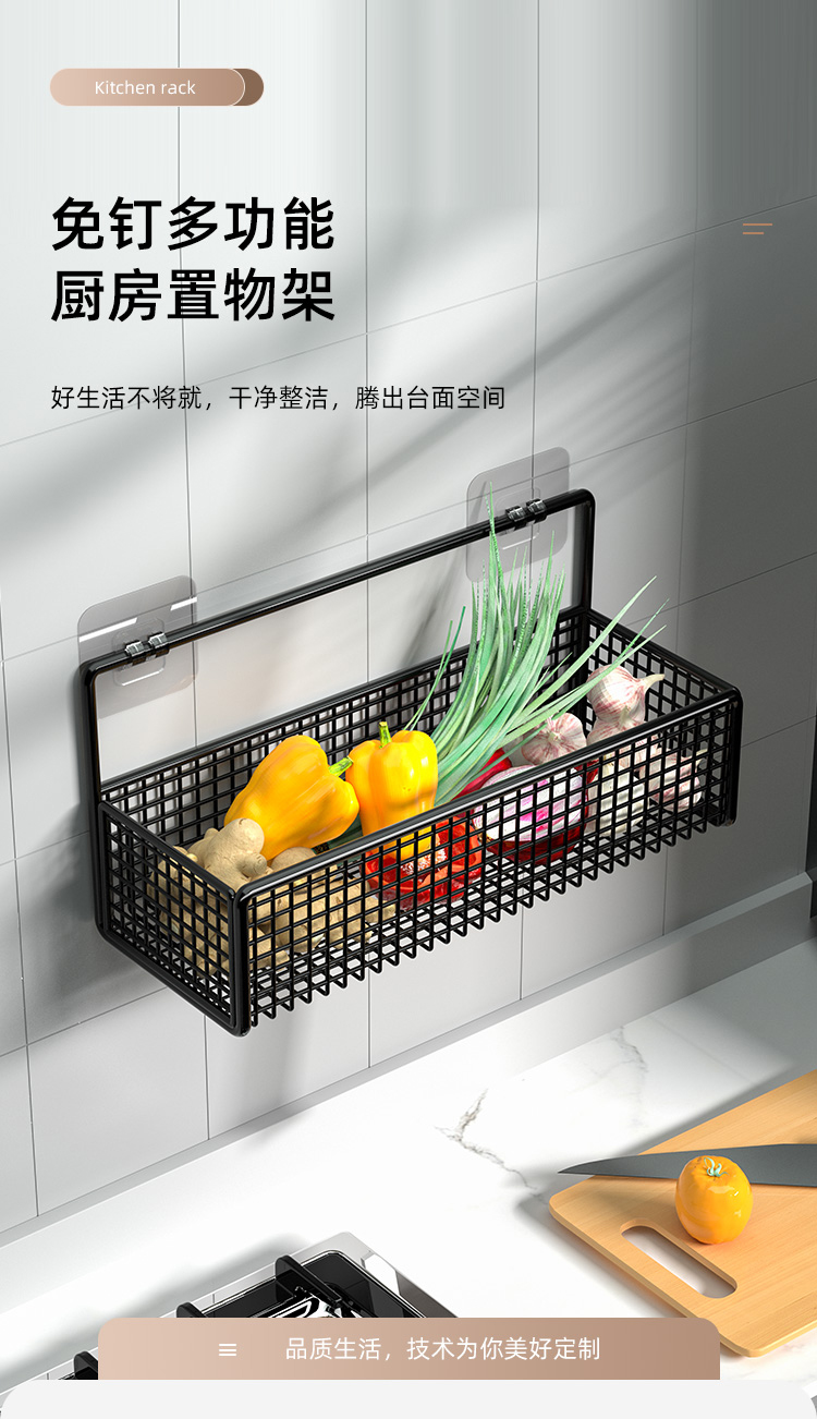 林家小子厨房置物架葱姜蒜壁挂沥水架子墙上菜篮子储物篮调料收纳各种神器 白色单层-小号