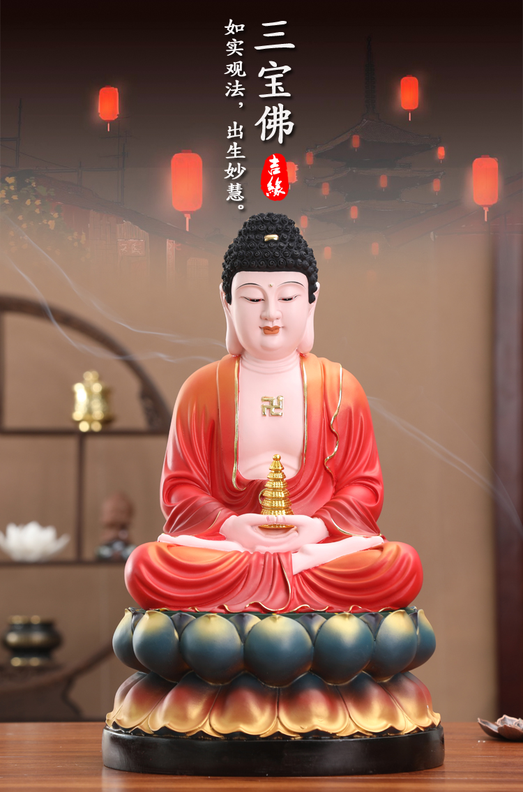 烨琪家居佛祖佛像阿弥陀佛如来佛祖树脂药师佛大日如来三宝佛祖神像
