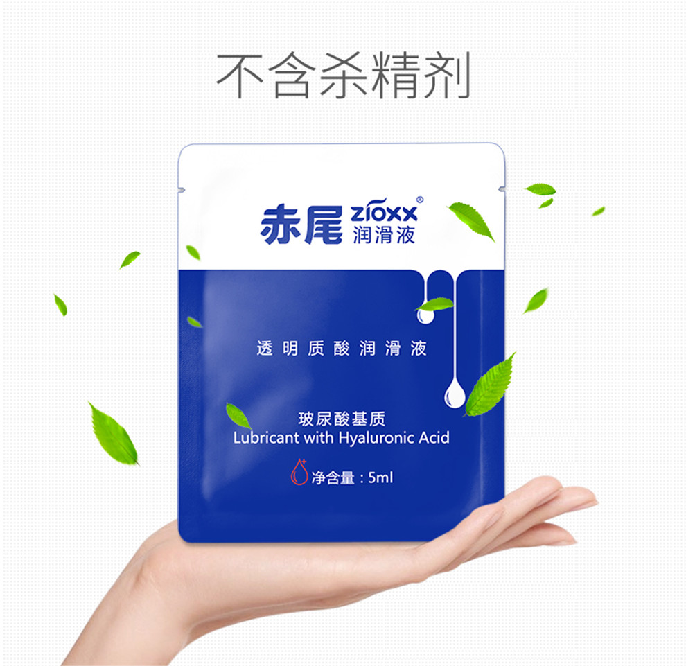 玻尿酸润滑液透明质酸润滑油男用女用水溶性人体润滑润滑液5ml5