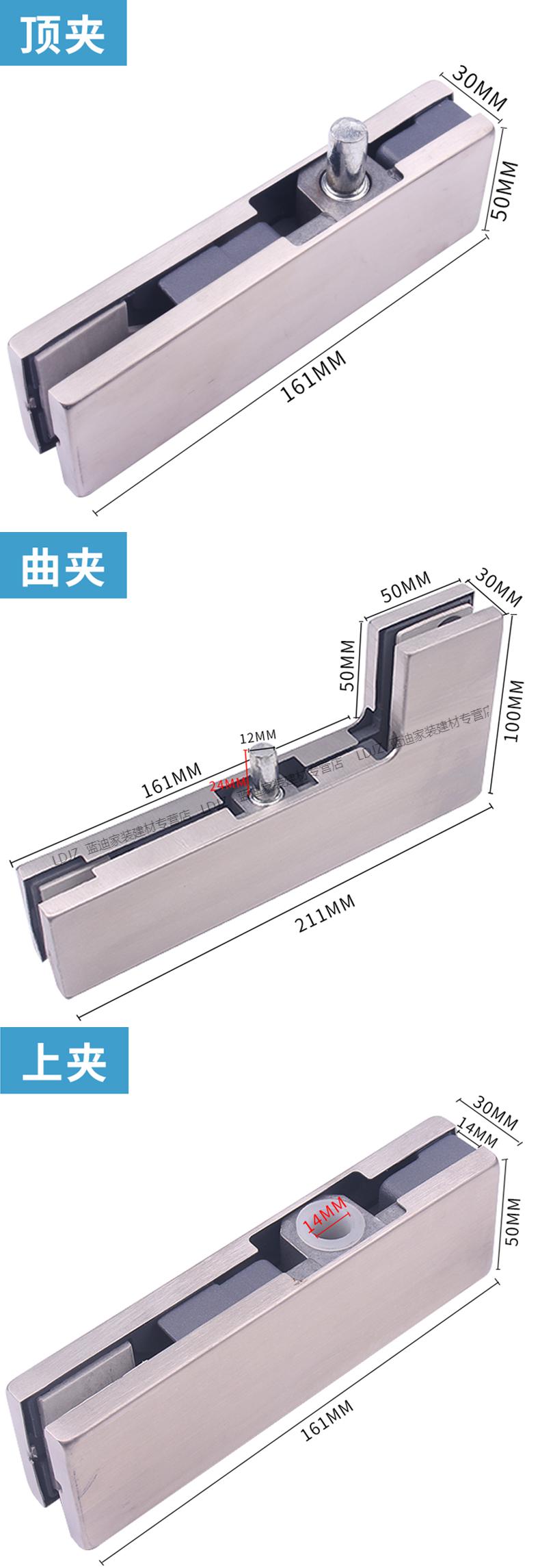 玻璃门门夹安装方法图片