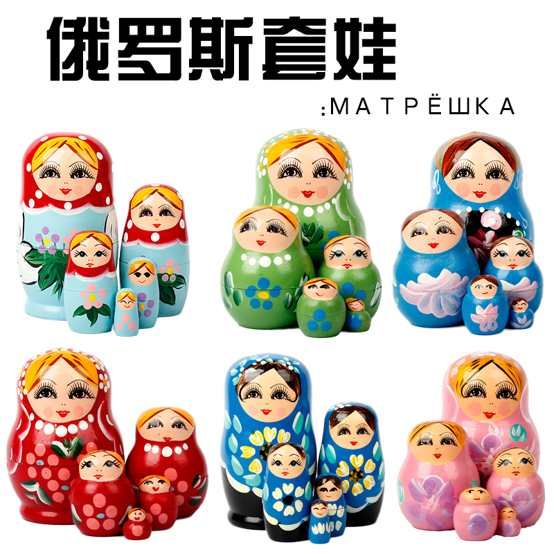 俄罗斯套娃娃玩具5层粉色小猪佩奇原木质儿童女生礼物可爱礼品
