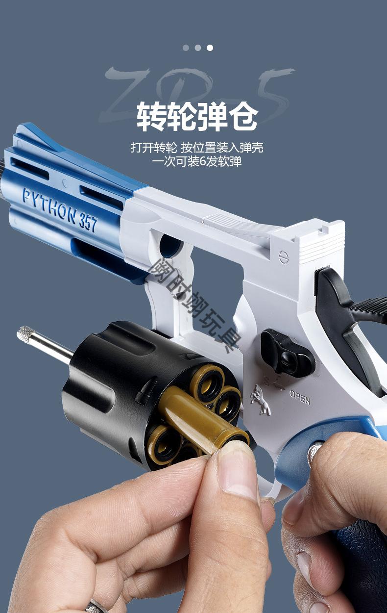 儿童玩具枪左轮玩具手小枪砸响炮儿童zp5模型可发射软弹枪男孩吃鸡