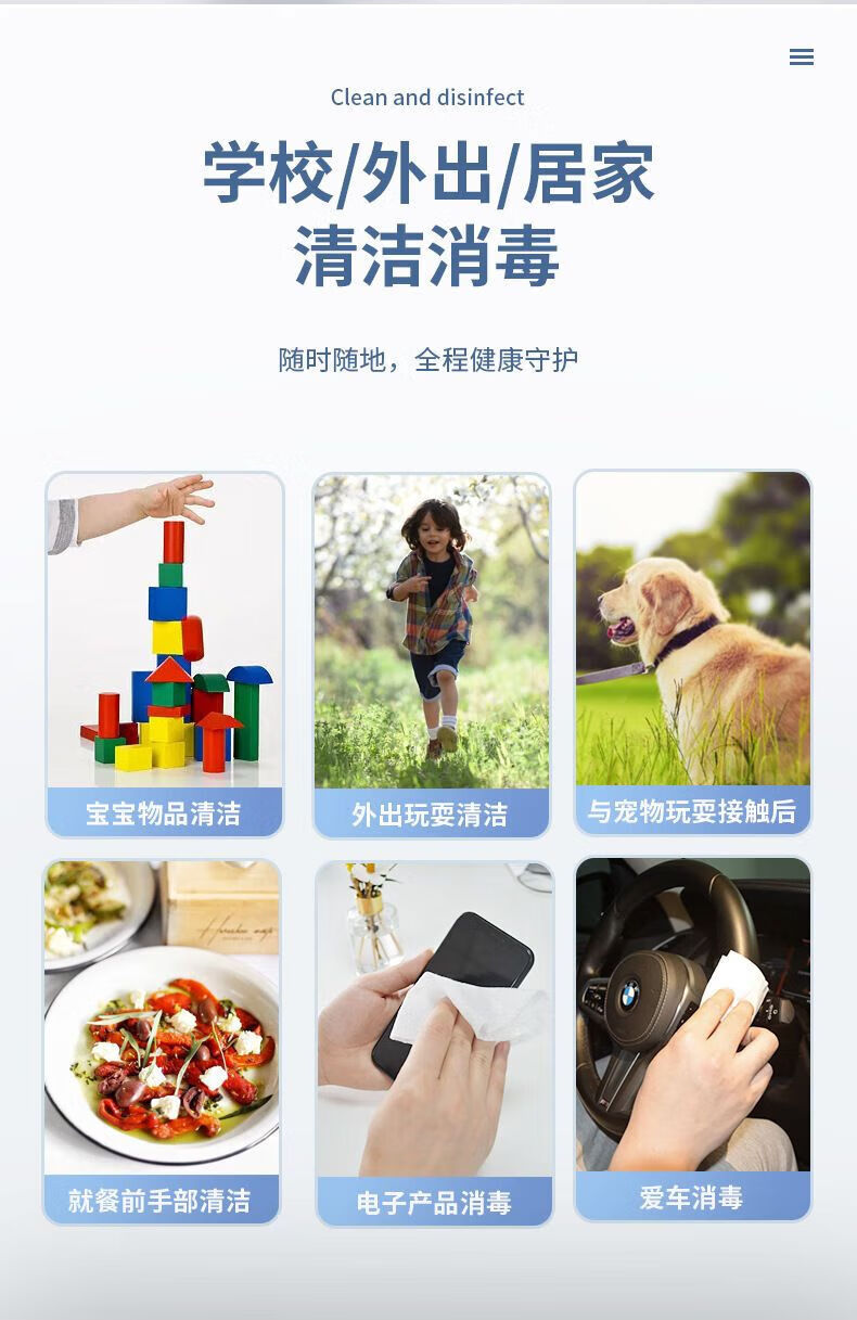 灰妮子美妆大包jiu精消毒湿擦手巾 7包560抽