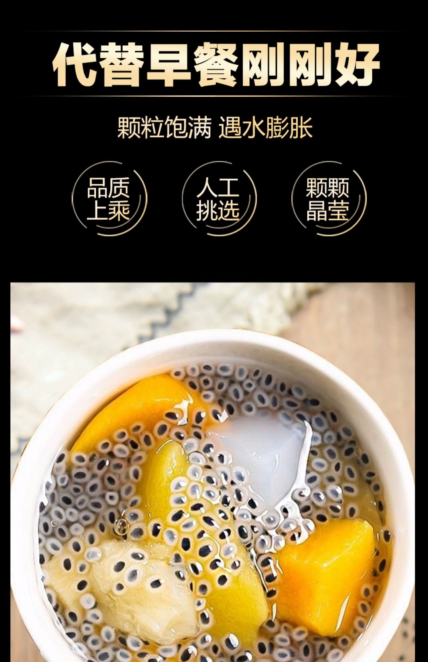 兰香子奇亚籽500g奶茶专用罗勒籽饮料水果茶块商用饱腹夏天泡水喝