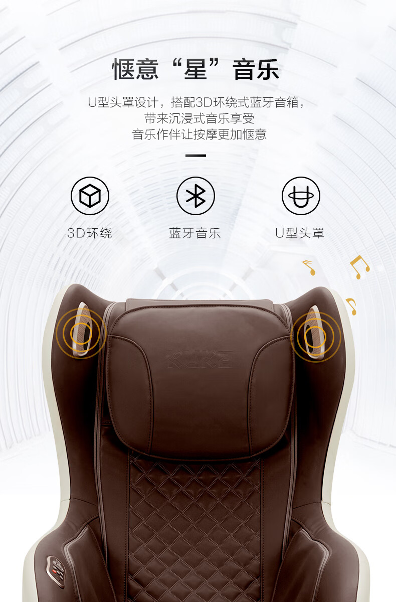 顾家家居kuka按摩椅家用豪华全自动多功能电动按摩沙发椅子精选推荐pt