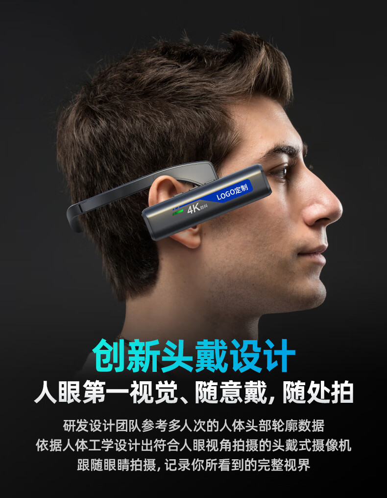 头戴式摄像机高清专用运动相机摩托车防抖骑行车记录仪录像机 4k超清