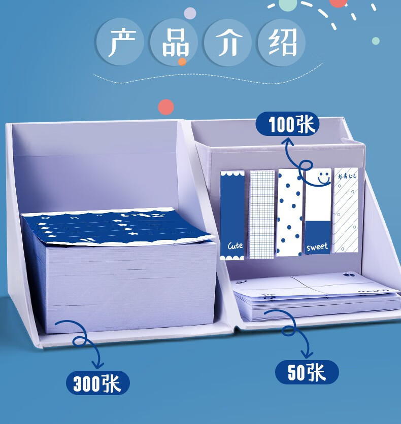 星期树翻转便利贴套盒高颜值有粘性便条小条帖纸全粘式学生用标签索引