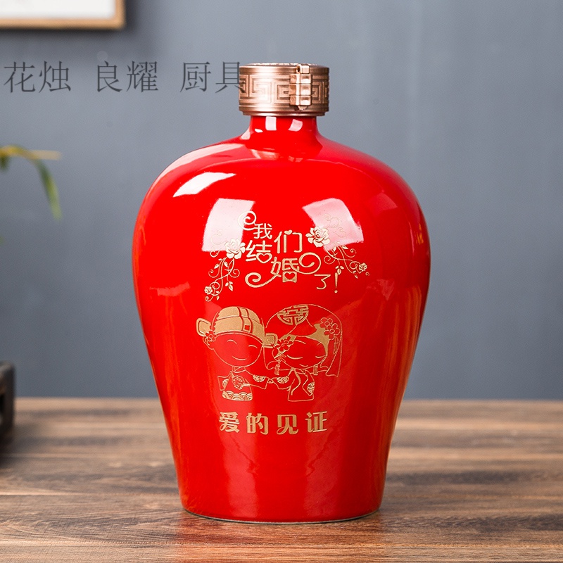 喜宴空酒瓶喜庆陶瓷婚庆酒瓶结婚喜宴家用空酒瓶1斤3斤5斤红色白酒瓶