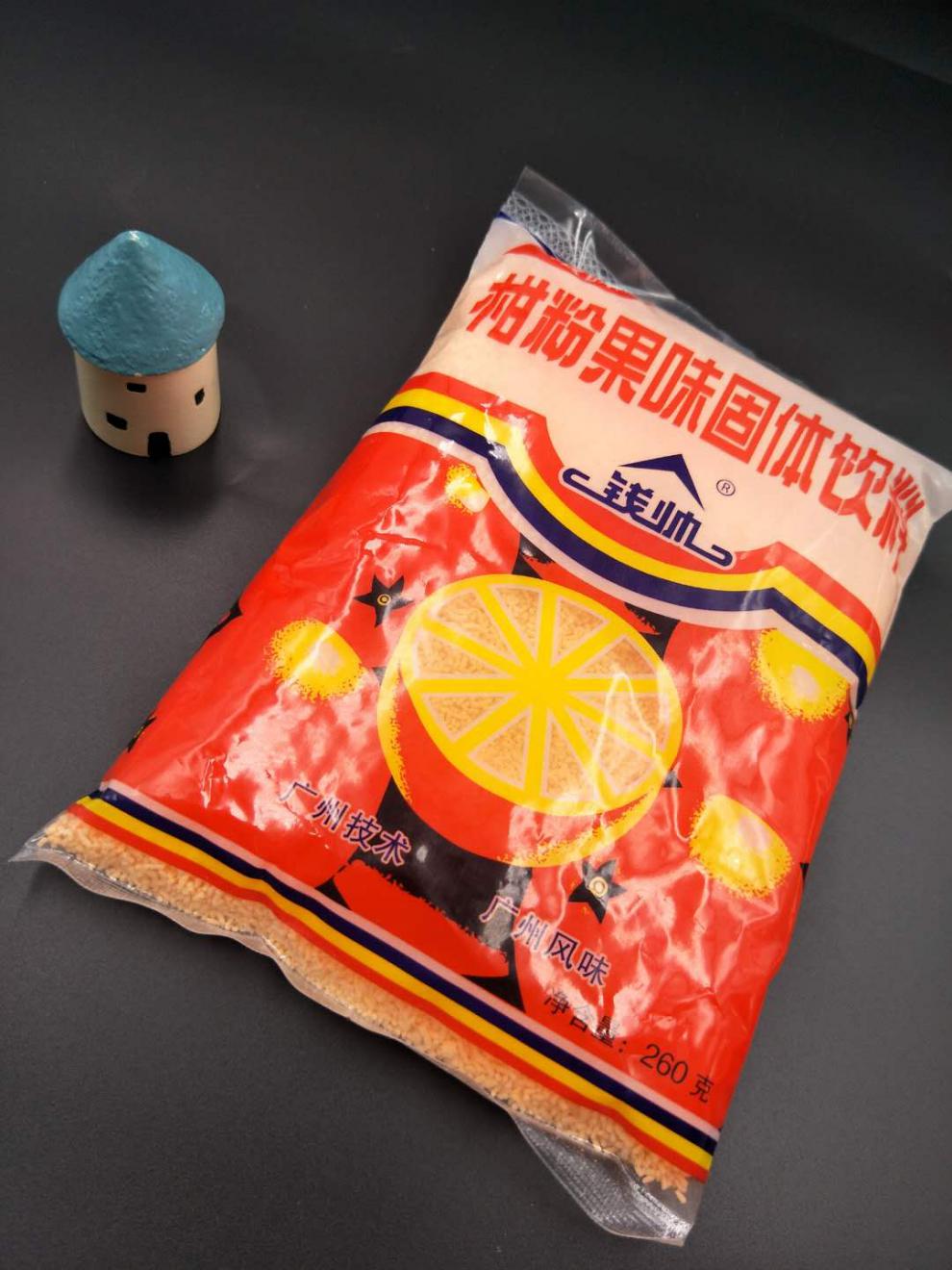 年货钱帅风味浓味网红橘子粉桔子粉冲饮固体饮料果汁80后怀旧零食桔子