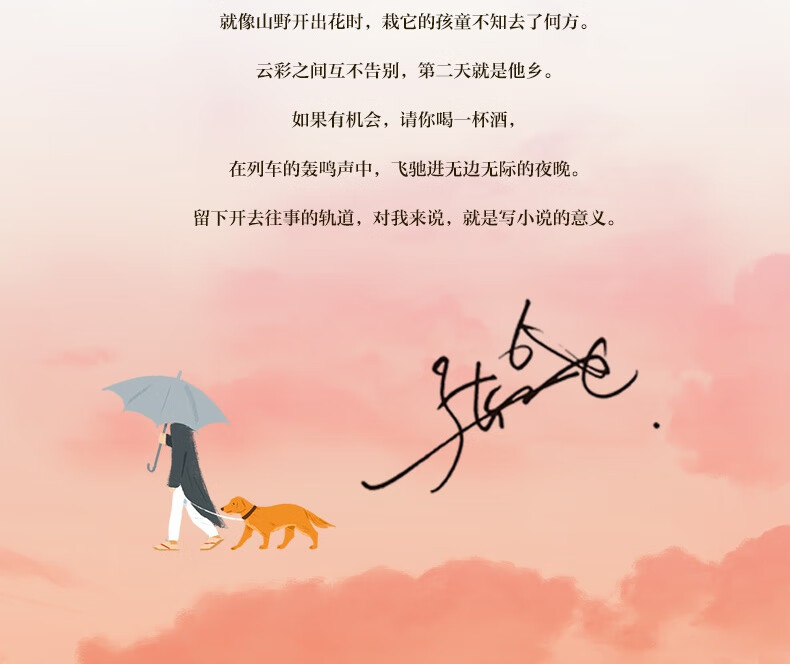 张嘉佳作品集3册套装让我留在你身边云边有个小卖部从你的全世界路过