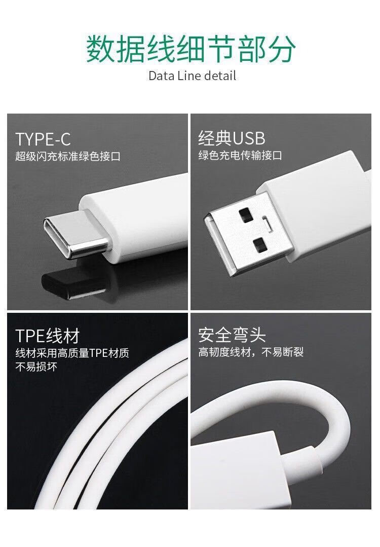 劲尼vivox50闪充数据线iqooneo855x30x30pro手机快充typec充电器线1米