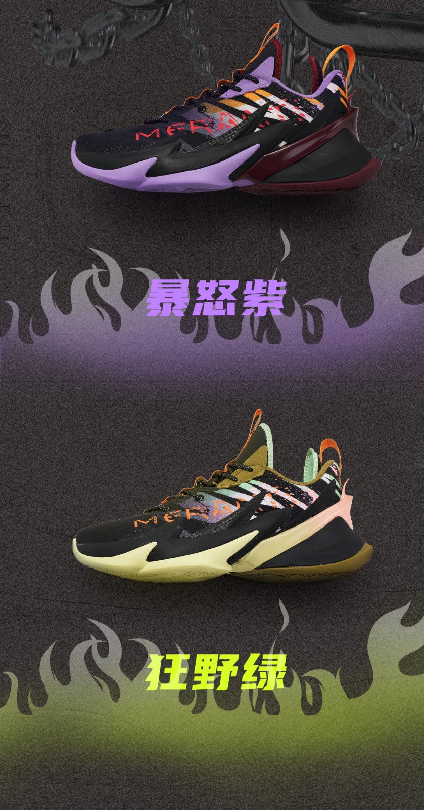 林书豪商场同款x战獒2代特步篮球鞋运动男鞋秋季新款减震耐磨防滑学生