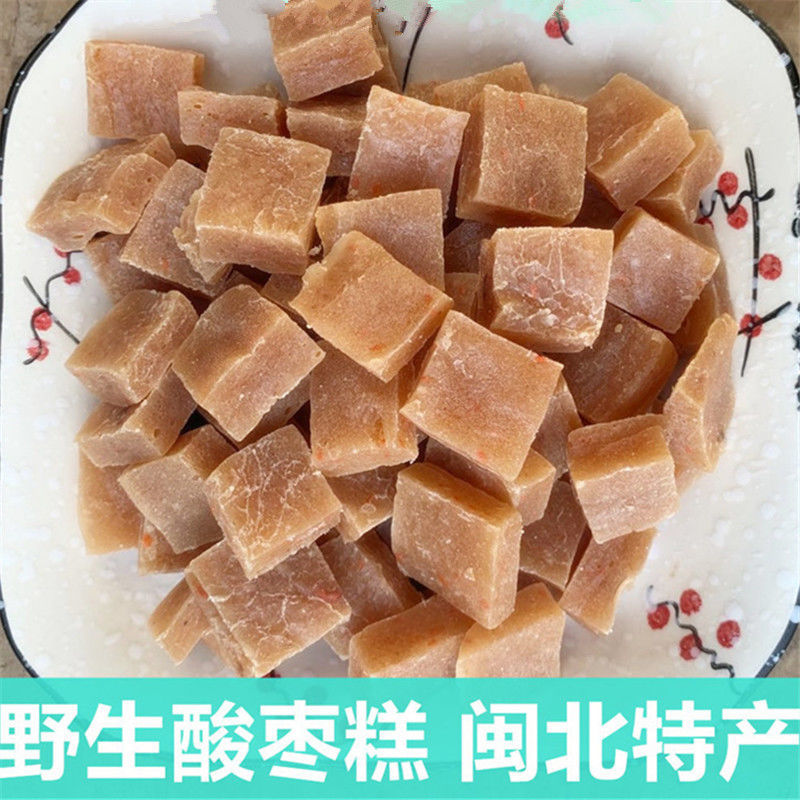 福建浦城南酸枣糕小孩零食休闲办公室蜜饯果干酸甜250g浦城酸枣糕酸甜