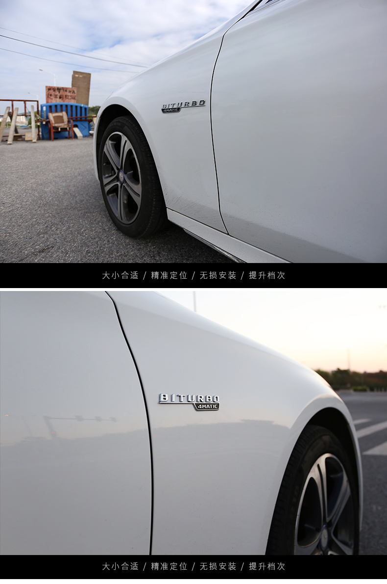 奔驰侧标车身贴v8v12涡轮e级e260le300lglcc级c260lamg改装原车银
