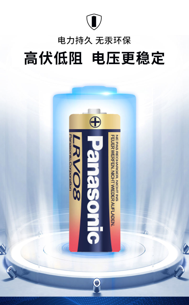 23a12v27a12v电池用于卷帘门遥控器车库电动门卷闸门门铃江s23a12v