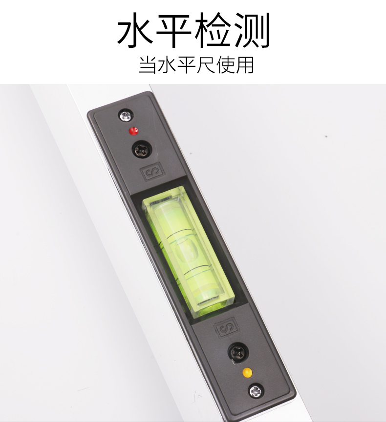 1米靠尺工程检测尺一米水平尺指针铝合金电子数显整垂直度测量仪1米