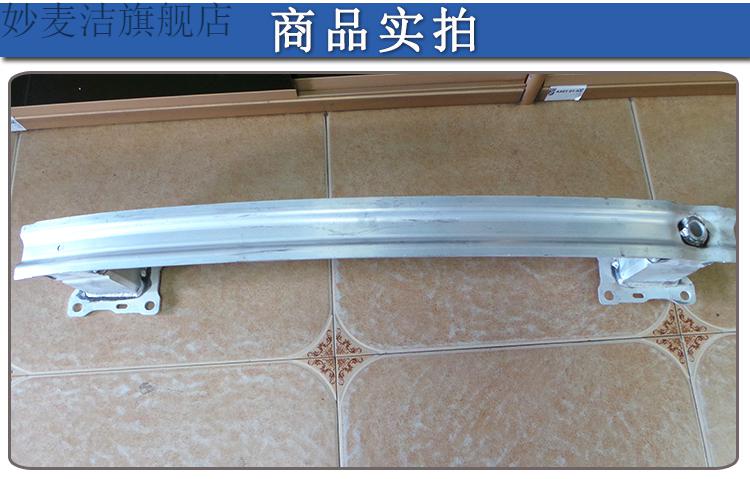 新年礼物适配奥迪新款a4lb9a6lq5l后保险杠骨架后杠防撞梁铁骨架a6l