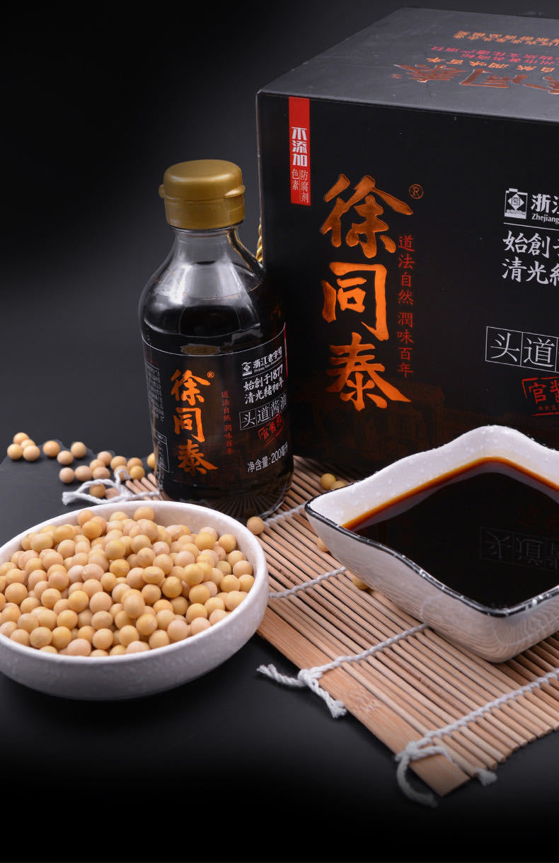 徐同泰火锅酱油4瓶盒装海底捞酱油徐同泰寿司海鲜火锅酱油鱼生三文鱼