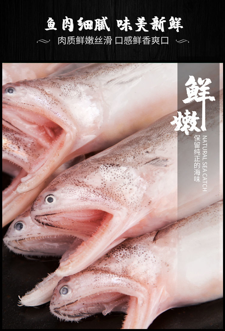 顺丰直达 豆腐鱼龙头鱼九肚鱼龙头鮳水潺流鼻鱼狗母鱼虾潺丝丁鱼 关注