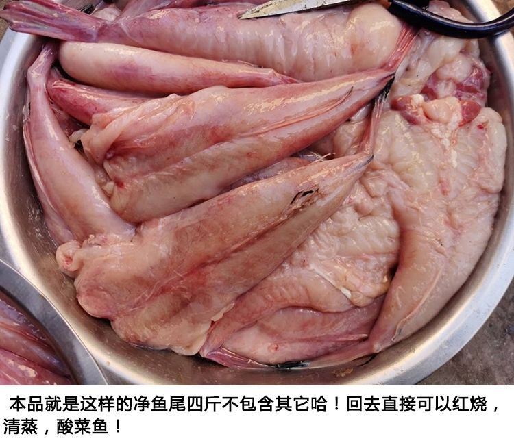 現殺新鮮安康魚去頭去內臟去皮安康魚尾淨肉 淨2斤