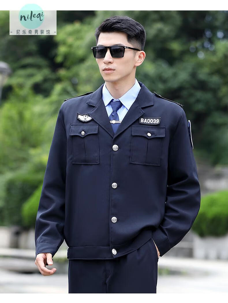 国潮男装联名2011式拉链款保安工作服夏秋套装制服长袖加厚秋冬装保安