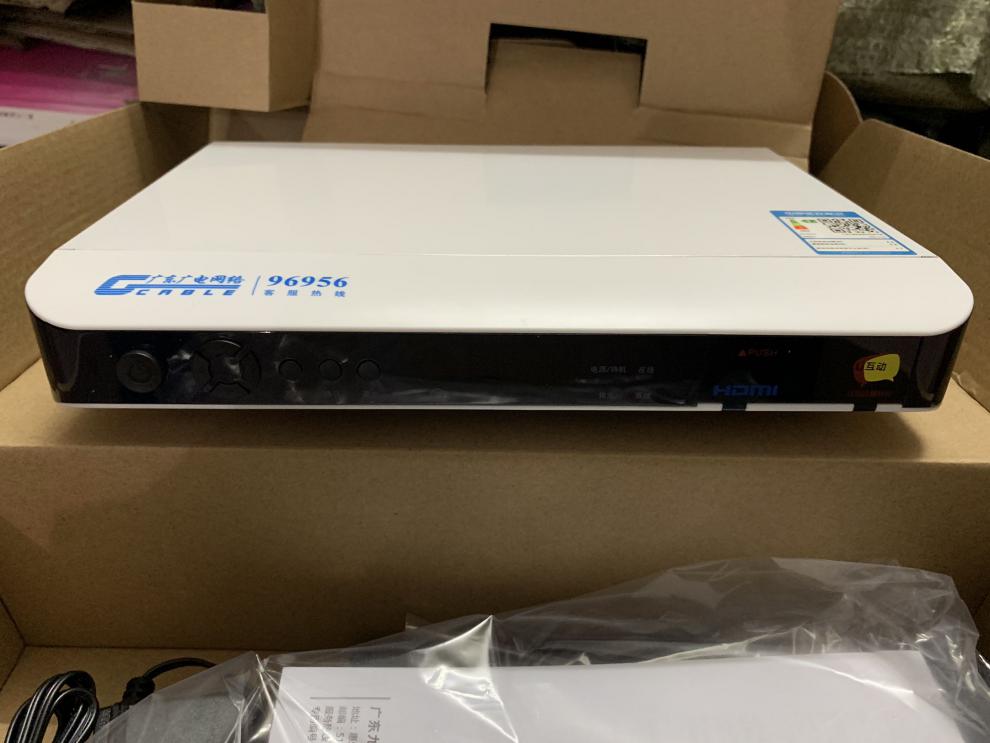 广东广电网络九联科技广电机顶盒hdc2100x遥控器线东莞 九联hdc2100x