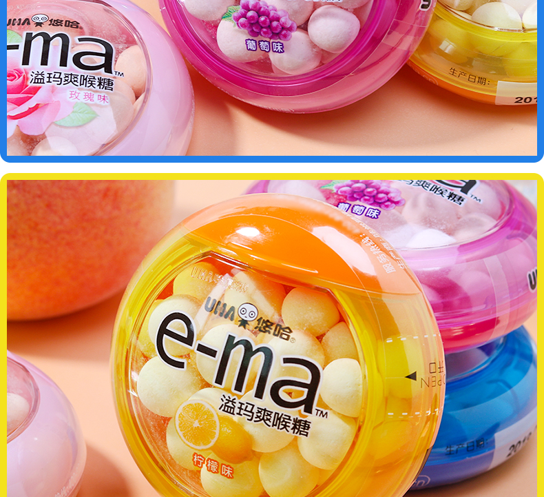uha悠哈ema日本进口溢玛爽喉醇润喉糖水果糖香体薄荷糖33g2盒装10盒