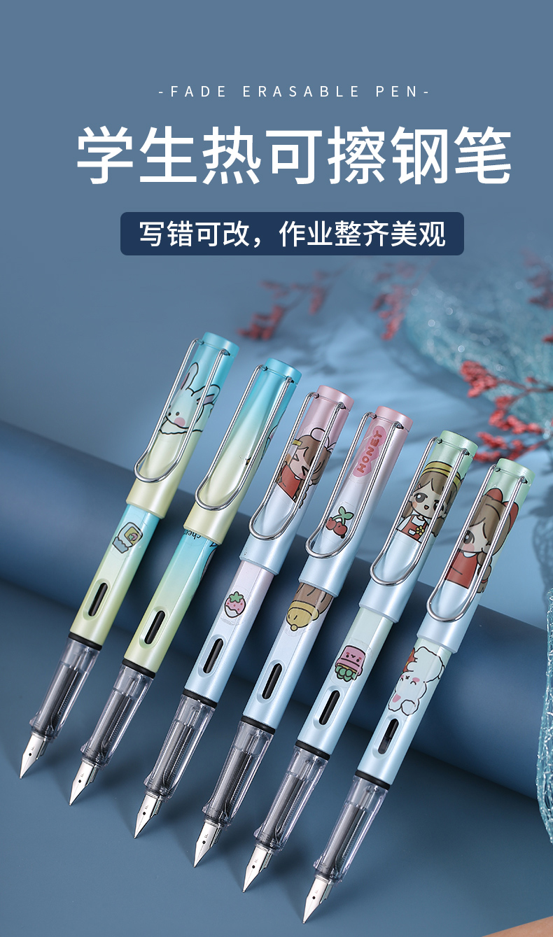 可爱少女心小学生三年级专用练字魔力擦墨囊蓝色钢笔学生用魔力擦v 3