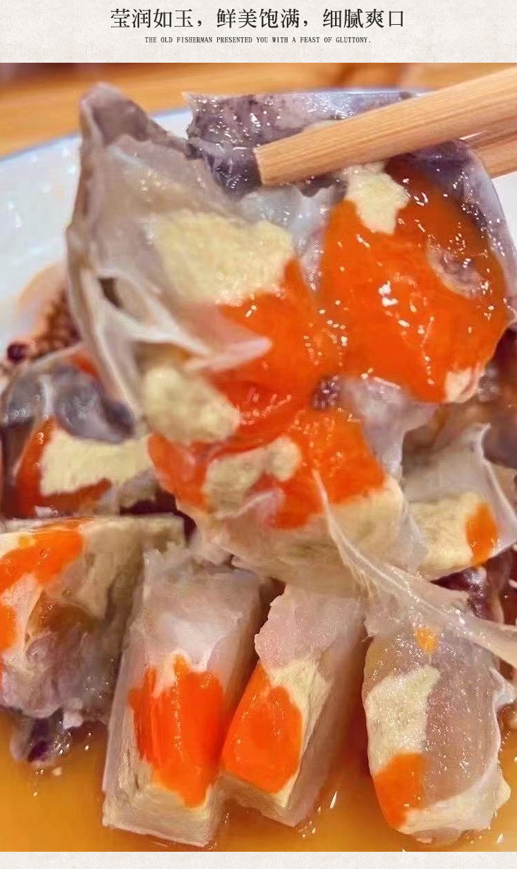 舟山红膏呛蟹多规格呛蟹即食红膏梭子蟹醉蟹酱螃蟹生腌海鲜宁波咸蟹红