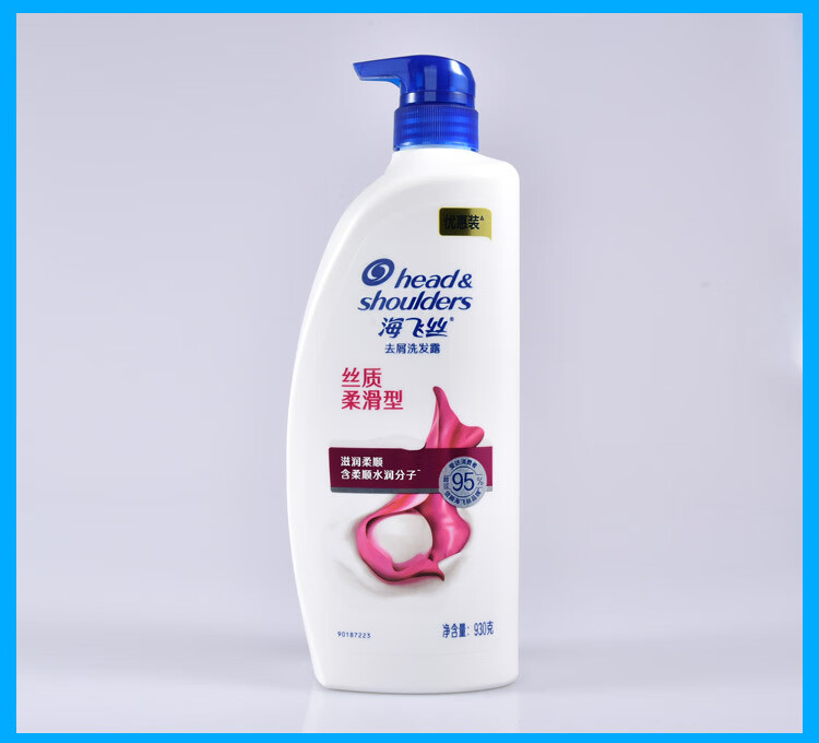 海飞丝700g/ml男女士洗发露洗头膏控油去屑丝质930g/ml 930g 丝质柔滑