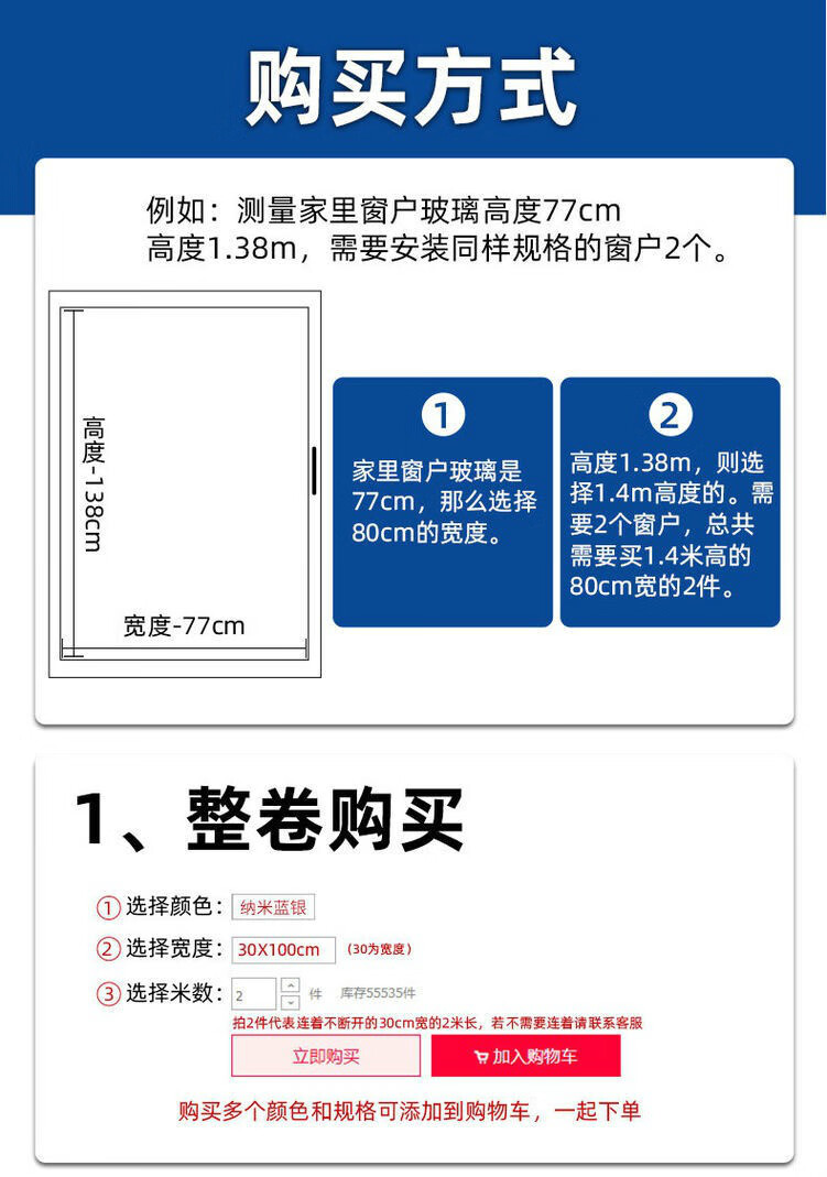 单向透视玻璃贴膜贴纸防隐私家用窗户玻璃纸防窥视单面透光防走光磁控