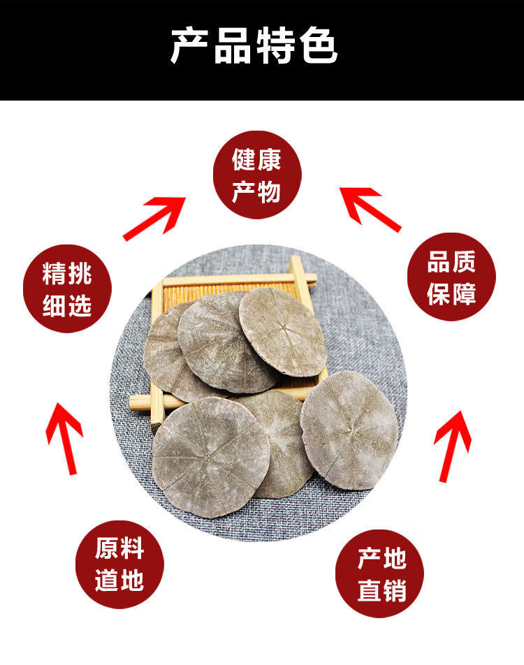 海金钱100g中药材 海洋干货 泡酒料煲汤浸酒料新货可磨粉 500克【海
