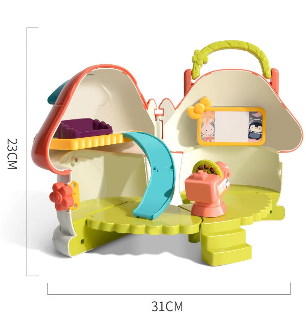 玩具女孩子10岁以上4女童3岁生日新年礼物儿童过年奖励蘑菇小屋电池款