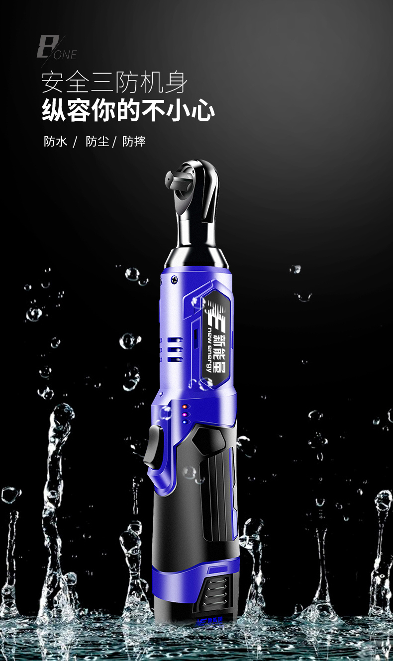 直角联动扳手工业级电动棘轮扳手90度直角桁架专用锂电充电式大扭力