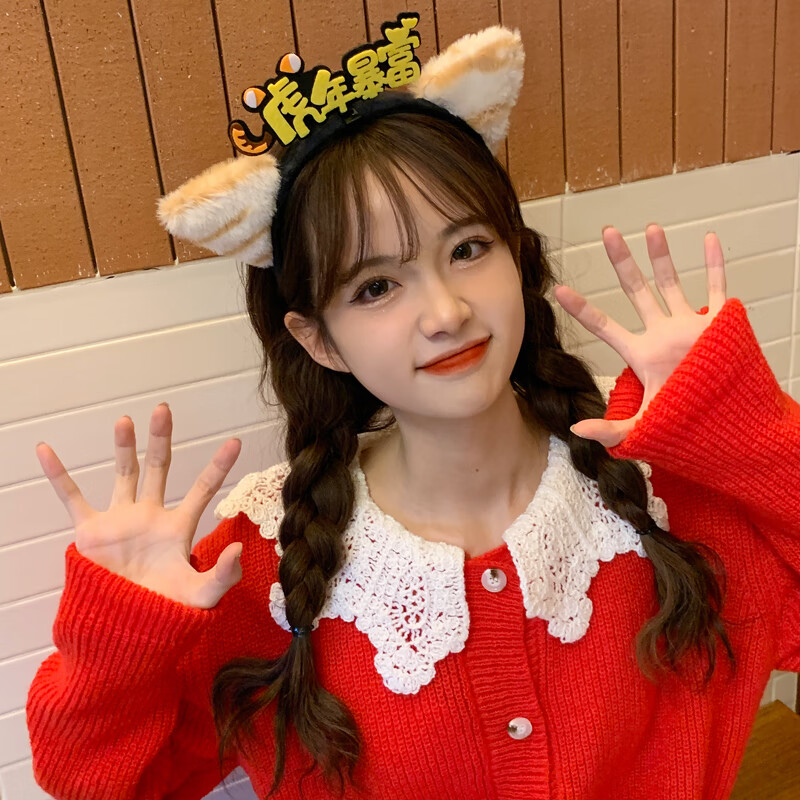 duti虎年发卡毛绒虎耳朵新年发箍女元旦拍照神器老虎头箍过年头饰发夹