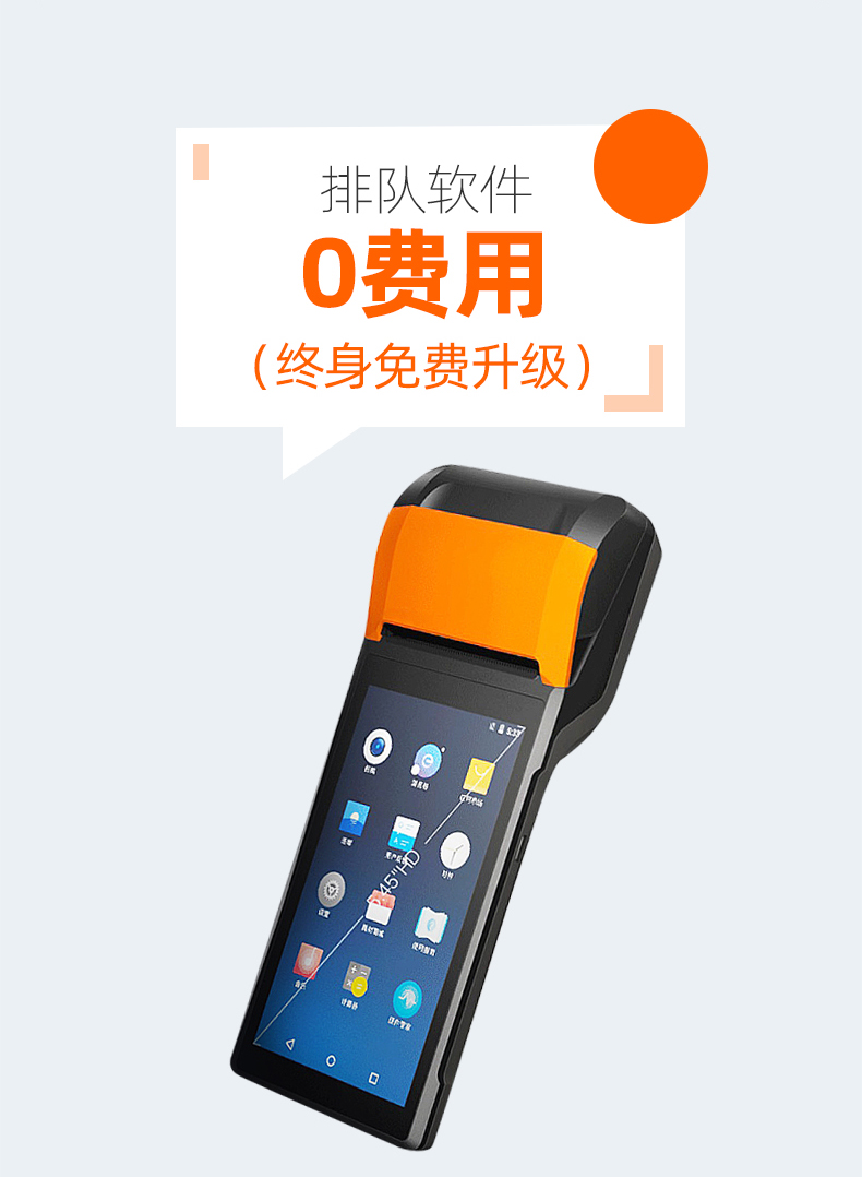 巴哈驴五金店排队叫号机餐饮等位取号叫号器无线手持排队机小型商用