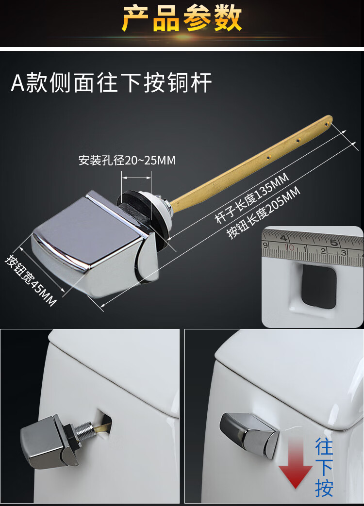 奥杰华抽水马桶水箱配件冲水扳手按钮坐便器前侧把手放水开关美标扳手