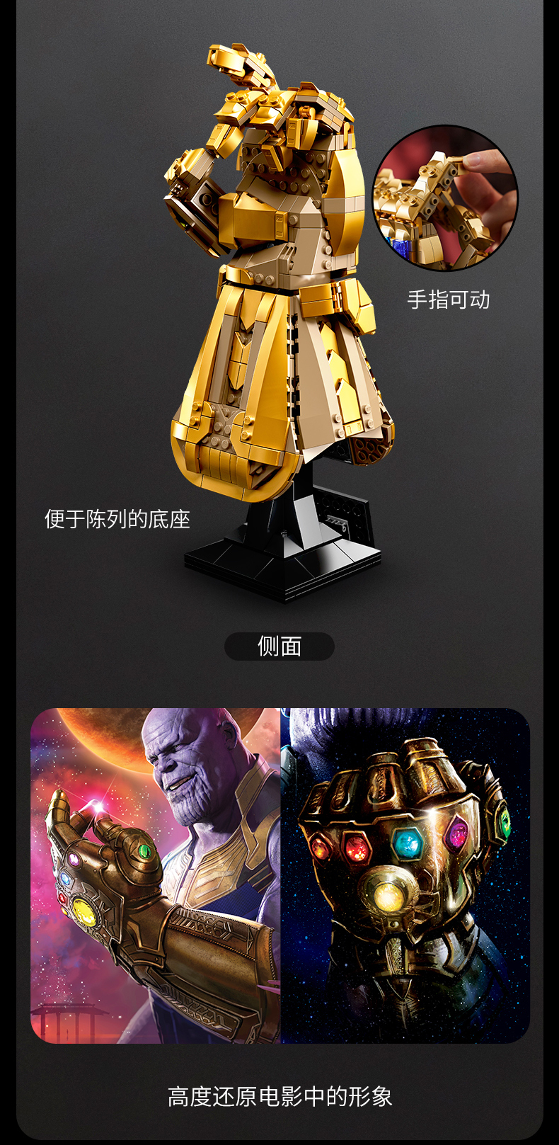 乐高官方认证店乐高lego积木超级英雄系列灭霸无限手套拼装成人收藏