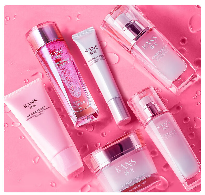 kans韩束红石榴套装学生化妆品女护肤品男水乳套装保湿补水清爽滋润
