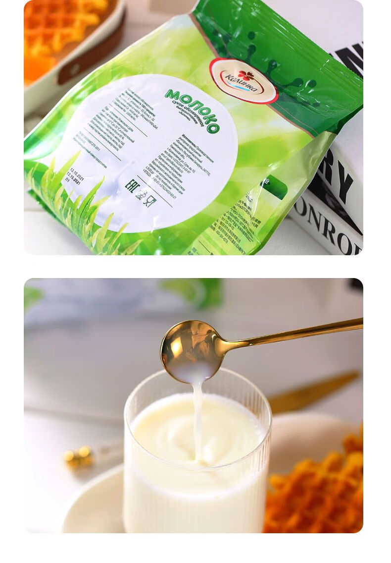 白俄罗斯进口脱脂奶粉卡林卡牌成人中老年青少年低脂奶健身大包装