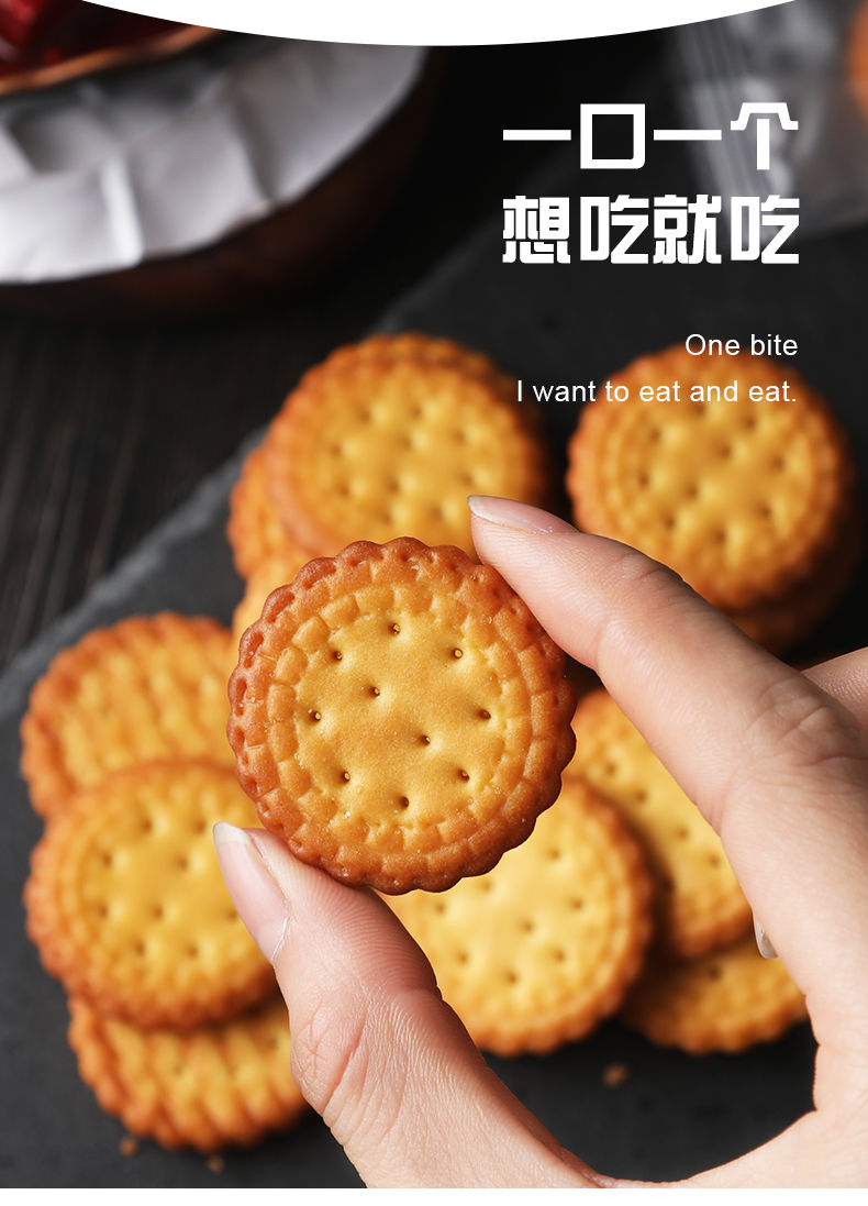 米芭滋南乳薄脆香小圆饼米芭滋咸蛋黄麦芽饼干日式小圆