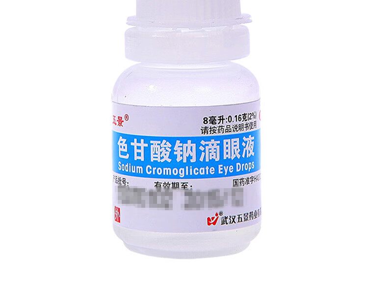 10029223933977商品名称:五景 色甘酸钠滴眼液 8ml 过敏性 眼红痒 红