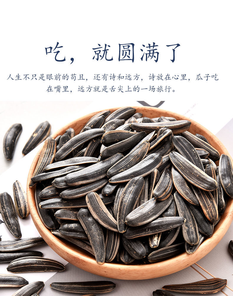 牙签瓜子250g1000g新疆特产原味瓜子炒货袋装五香黑色狼牙瓜子1斤