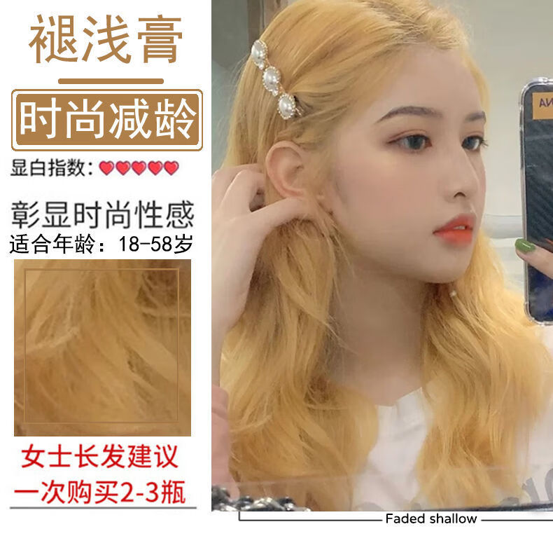 不沾头皮一梳彩染发剂自己在家染发2021流行色植物黑色染发膏葡萄紫无