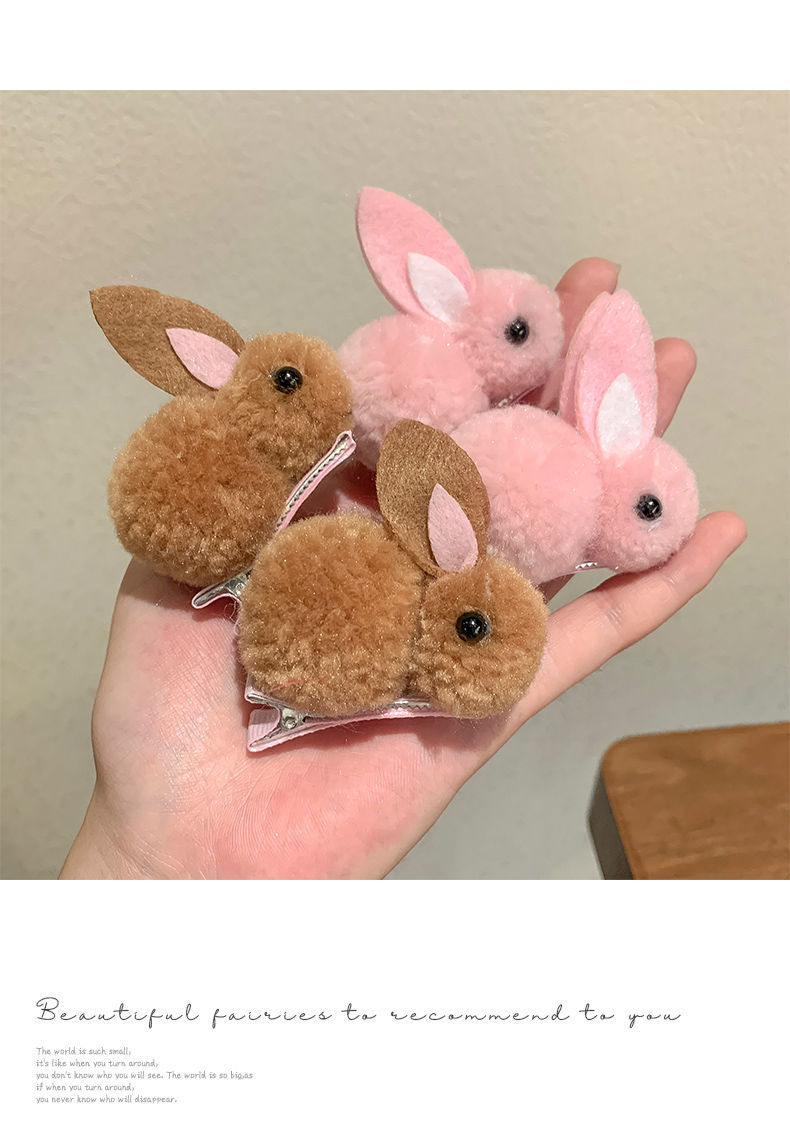 麦可伊可爱立体小兔子儿童毛绒夹子宝宝女童头头饰侧边白色粉色4个二